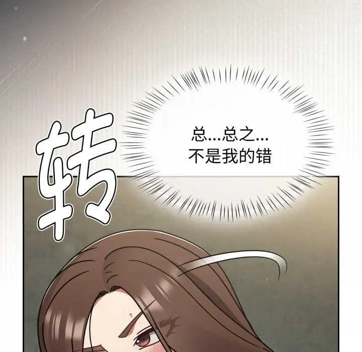 漫画《热情拳击馆》第57话第69张图