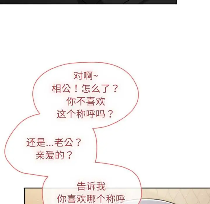 漫画《热情拳击馆》第57话第7张图
