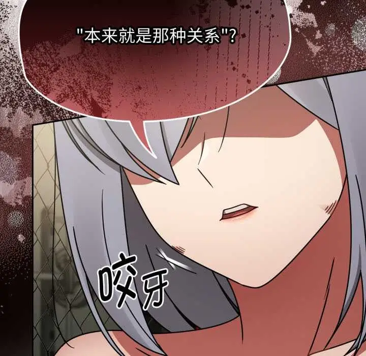 漫画《热情拳击馆》第57话第77张图