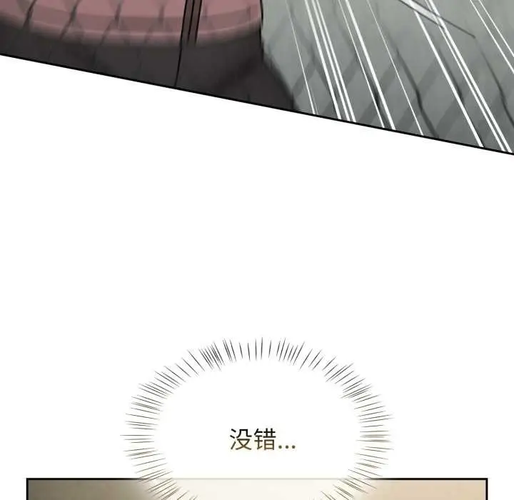 漫画《热情拳击馆》第57话第91张图