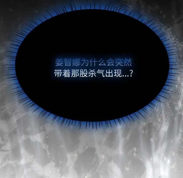 漫画《热情拳击馆》第58话第103张图