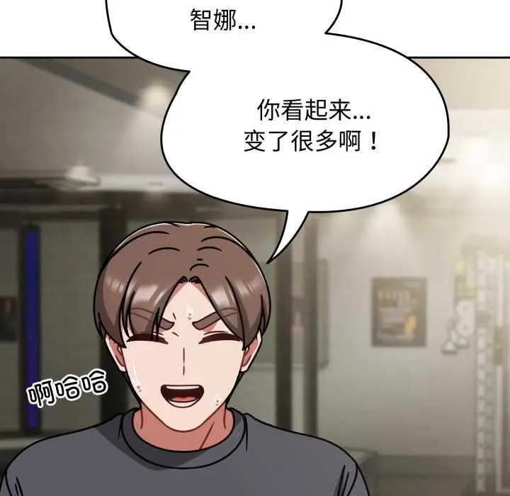 漫画《热情拳击馆》第58话第105张图