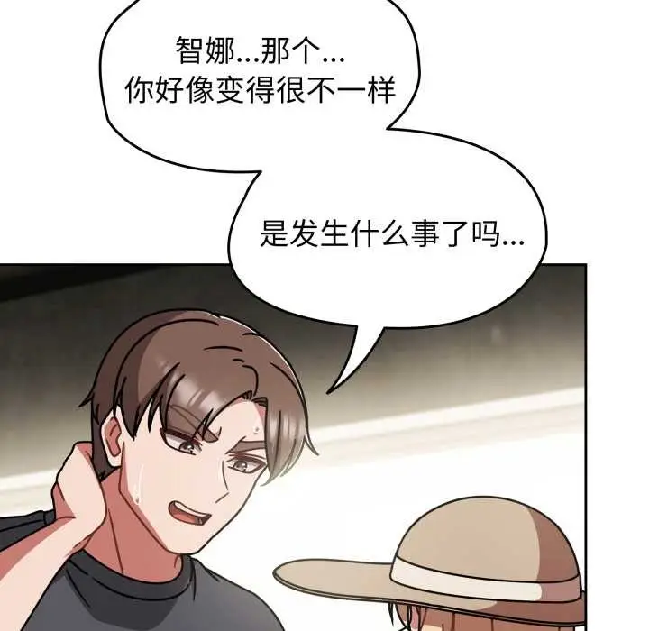 漫画《热情拳击馆》第58话第113张图