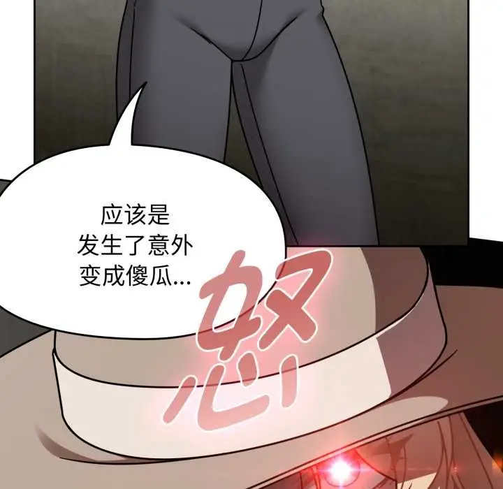 漫画《热情拳击馆》第58话第124张图
