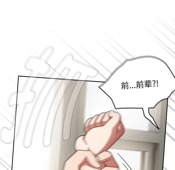 漫画《热情拳击馆》第58话第137张图