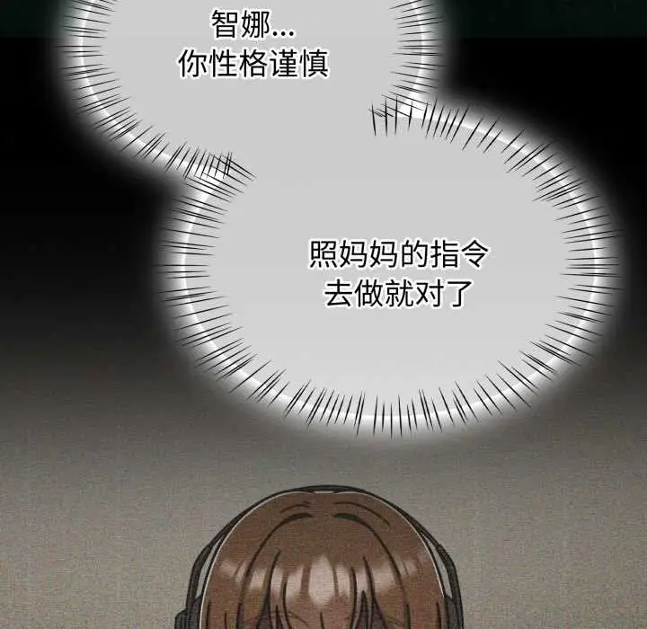 漫画《热情拳击馆》第58话第150张图
