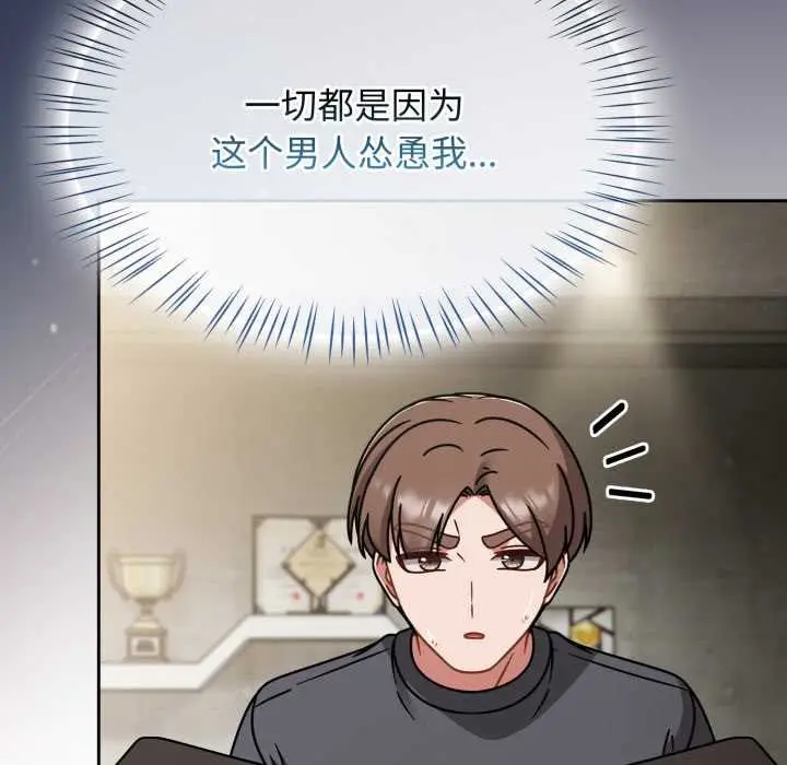 漫画《热情拳击馆》第58话第20张图