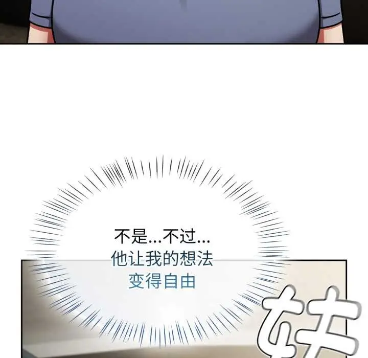 漫画《热情拳击馆》第58话第24张图