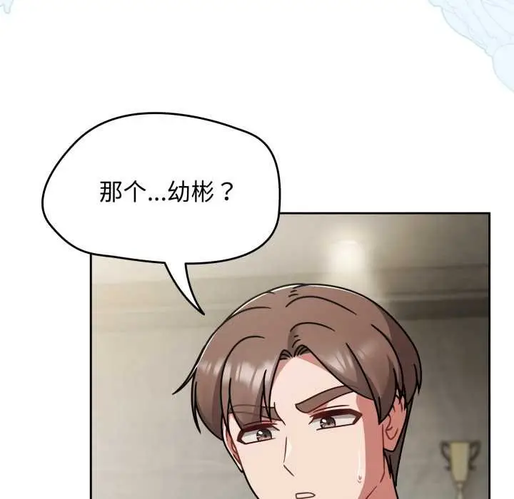漫画《热情拳击馆》第58话第34张图