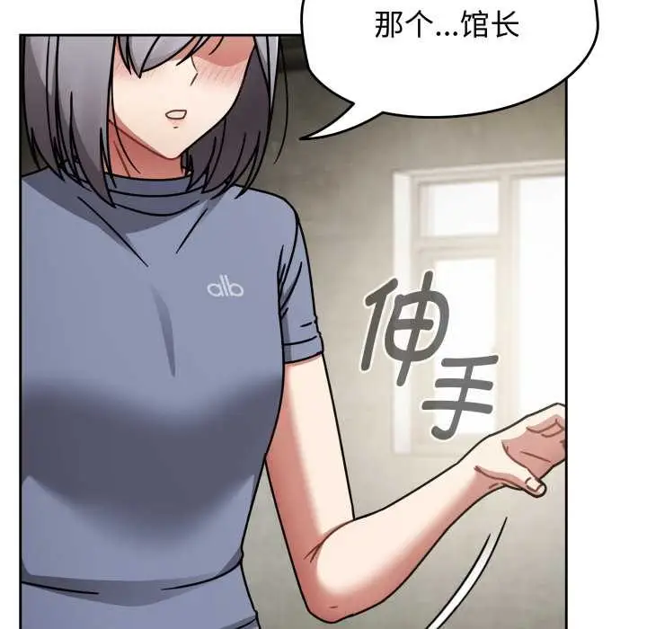 漫画《热情拳击馆》第58话第36张图