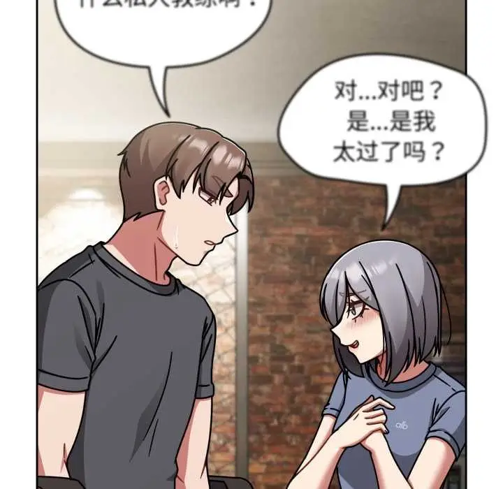 漫画《热情拳击馆》第58话第47张图