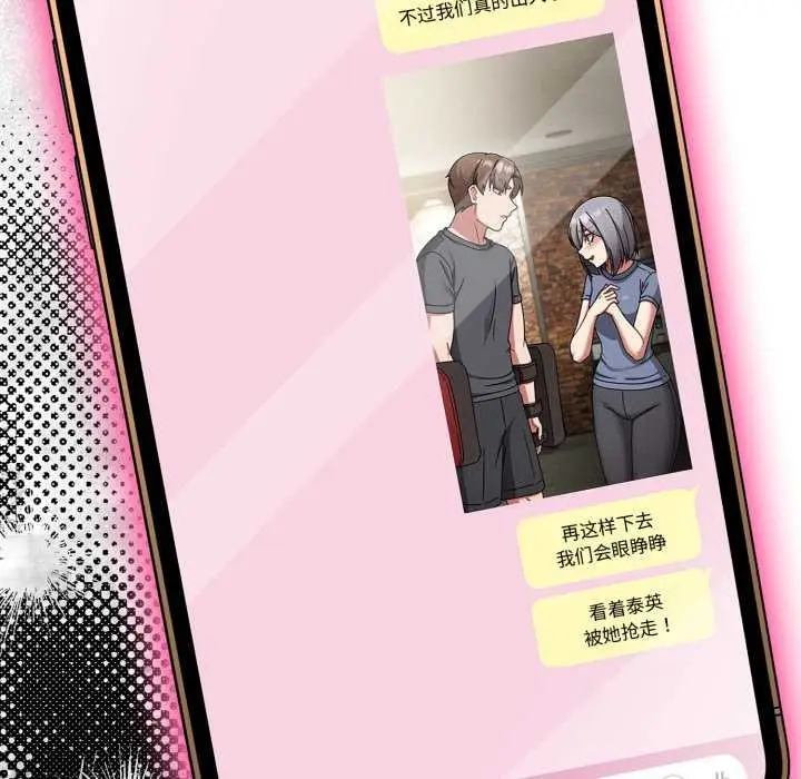 漫画《热情拳击馆》第58话第55张图