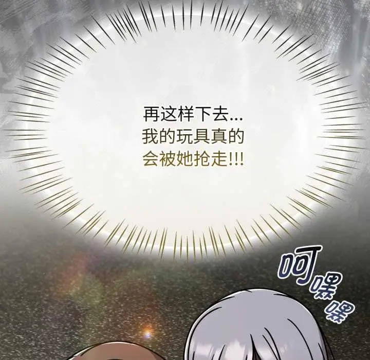 漫画《热情拳击馆》第58话第61张图
