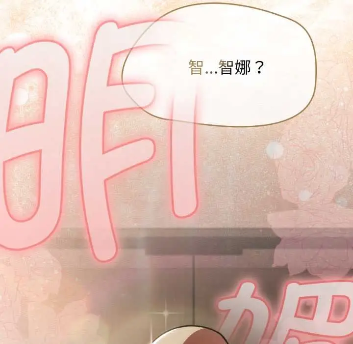 漫画《热情拳击馆》第58话第77张图