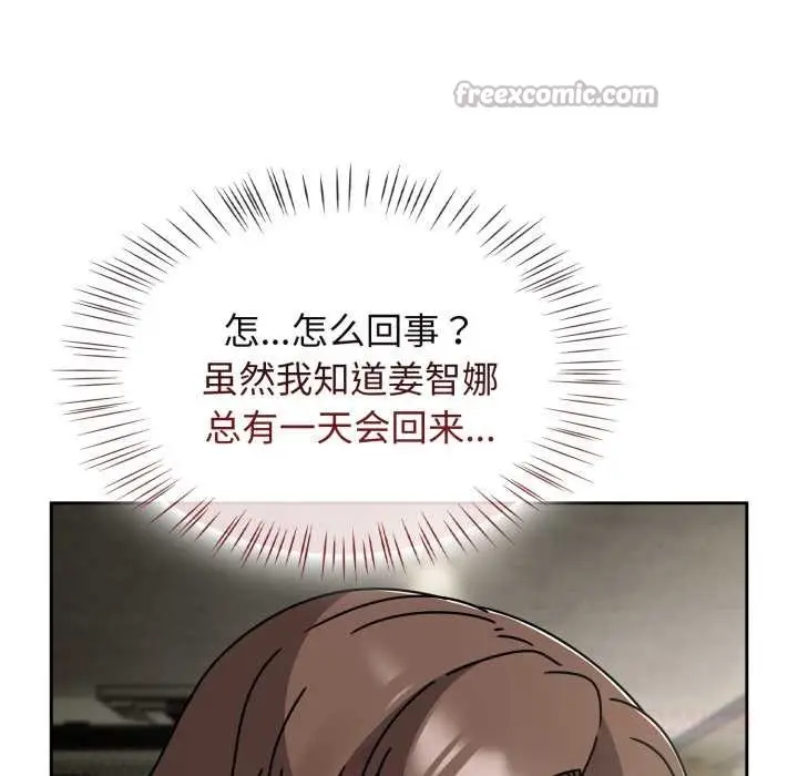 漫画《热情拳击馆》第58话第84张图