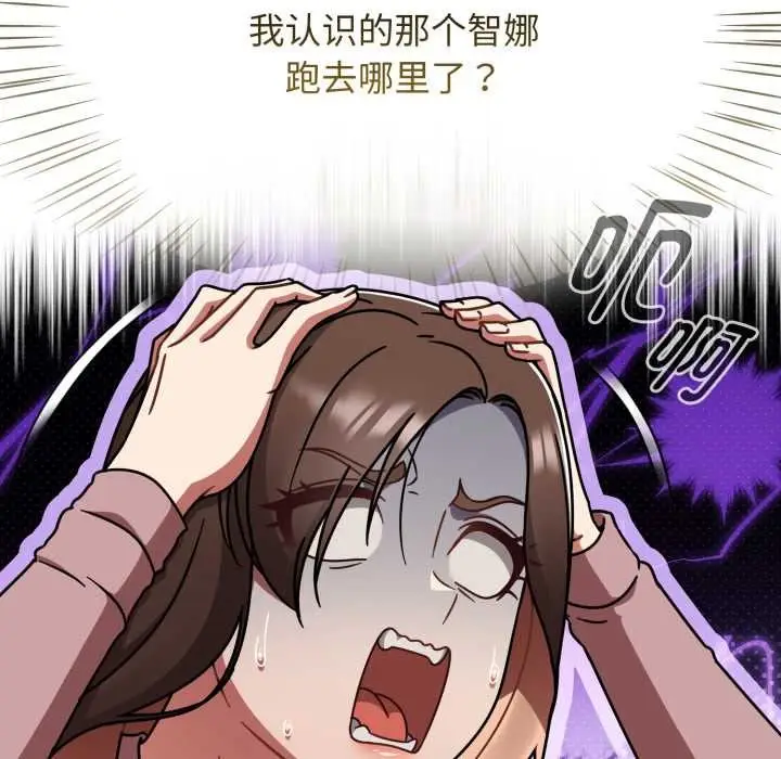 漫画《热情拳击馆》第58话第90张图