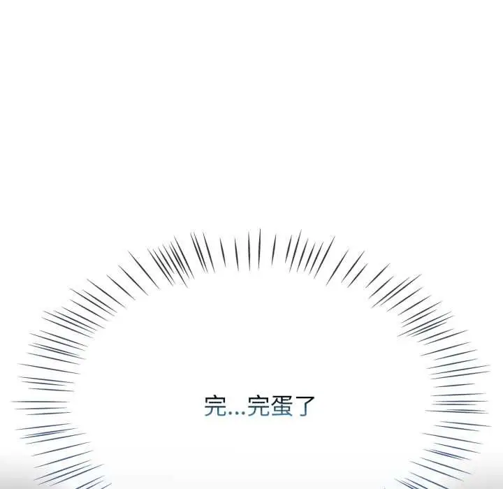 漫画《热情拳击馆》第58话第96张图