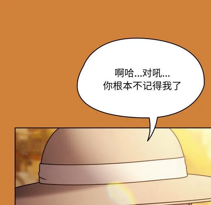 漫画《热情拳击馆》第59话第100张图