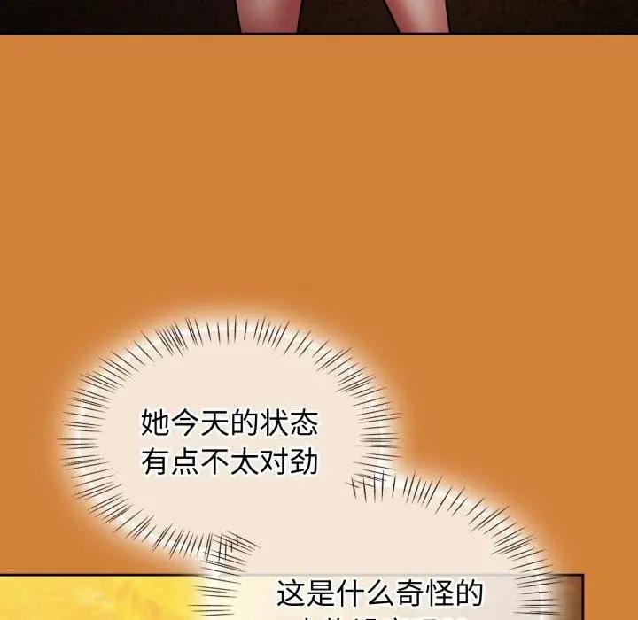 漫画《热情拳击馆》第59话第105张图