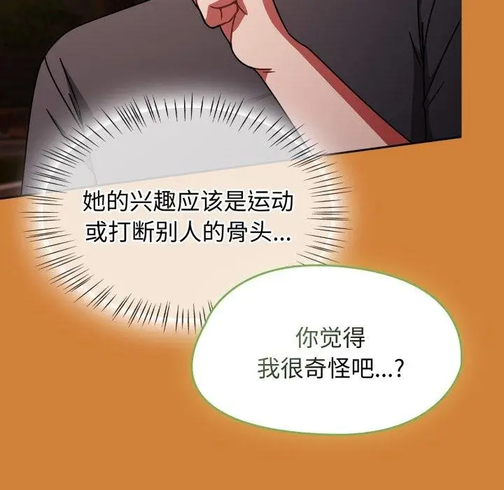 漫画《热情拳击馆》第59话第107张图