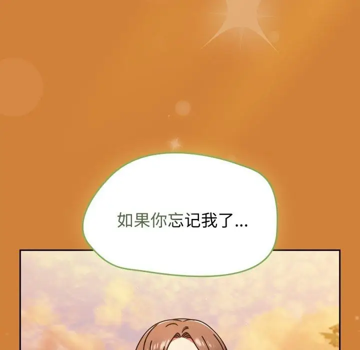 漫画《热情拳击馆》第59话第113张图