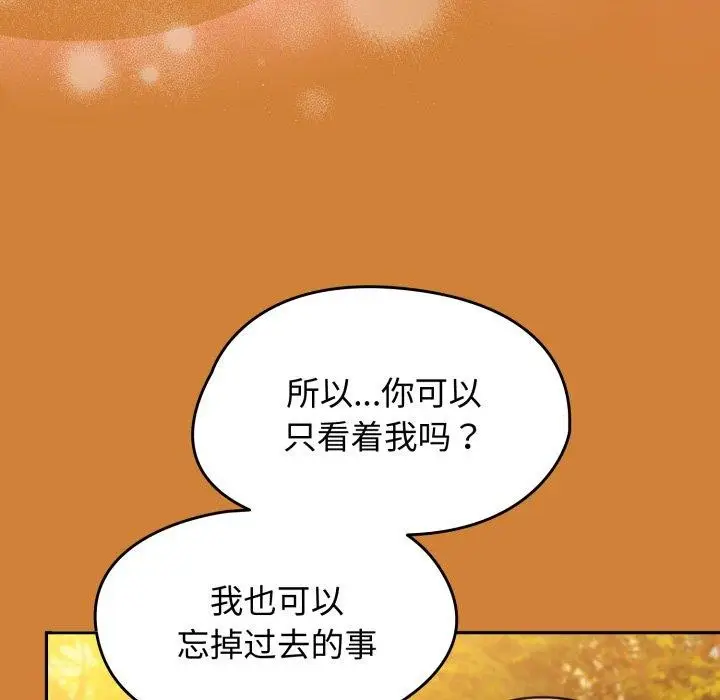 漫画《热情拳击馆》第59话第119张图