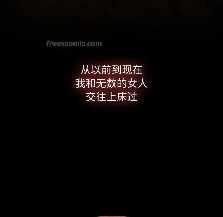 漫画《热情拳击馆》第59话第126张图