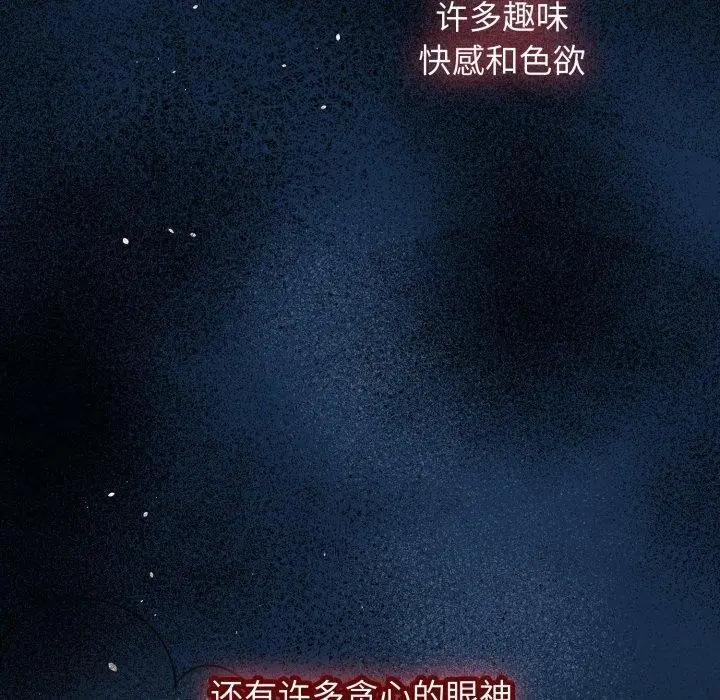 漫画《热情拳击馆》第59话第130张图