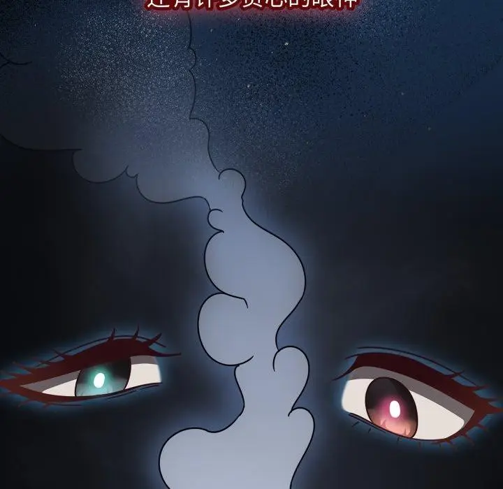 漫画《热情拳击馆》第59话第131张图