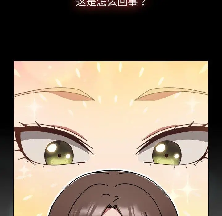 漫画《热情拳击馆》第59话第135张图