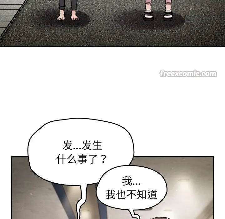漫画《热情拳击馆》第59话第14张图