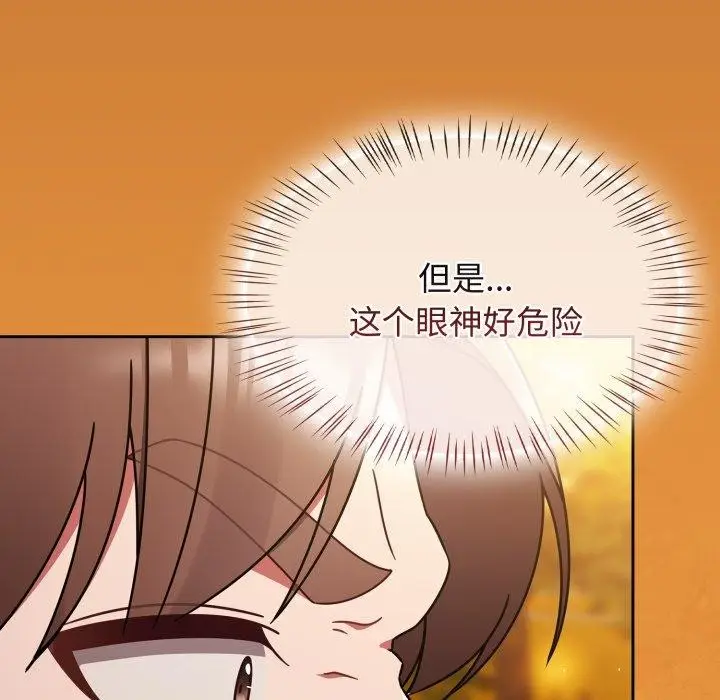 漫画《热情拳击馆》第59话第143张图