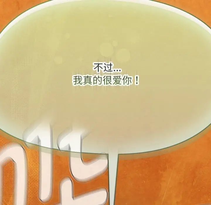 漫画《热情拳击馆》第59话第145张图
