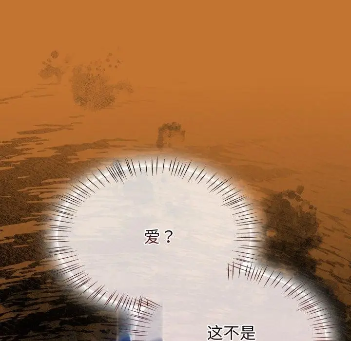漫画《热情拳击馆》第59话第149张图