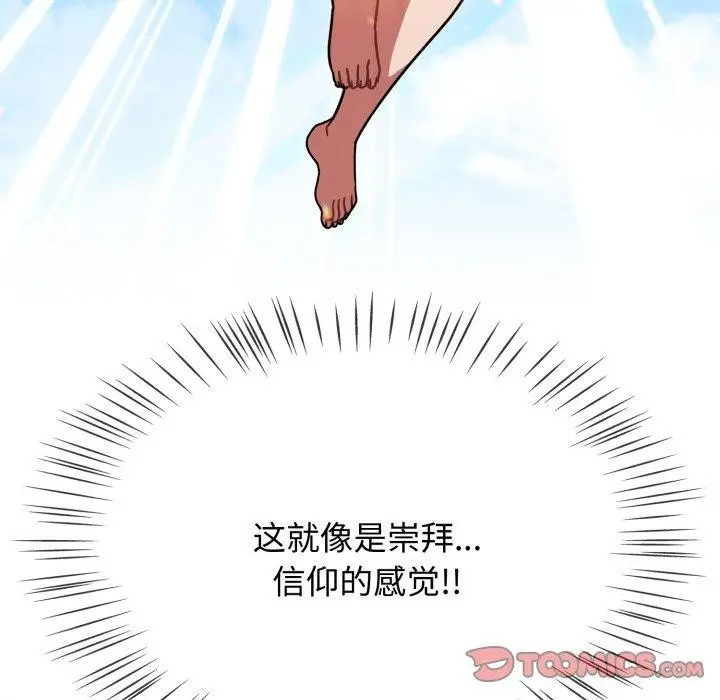 漫画《热情拳击馆》第59话第156张图
