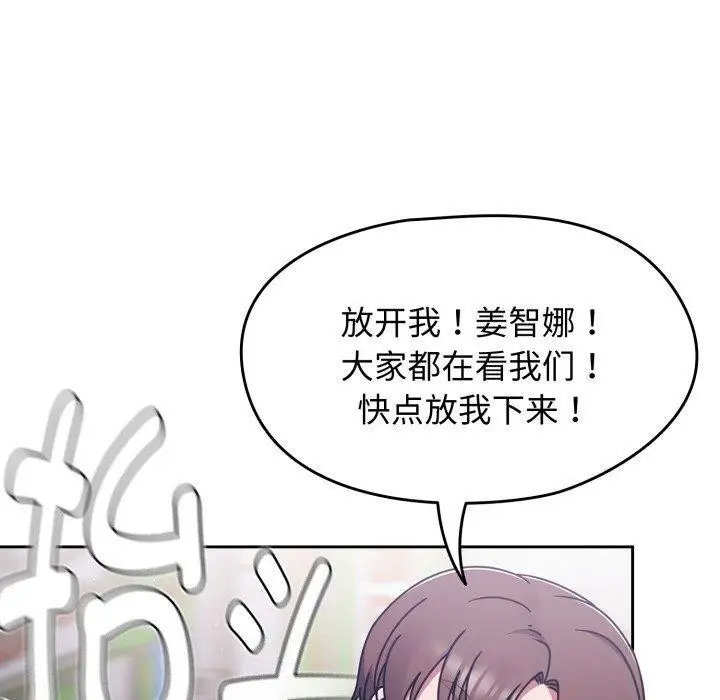 漫画《热情拳击馆》第59话第20张图