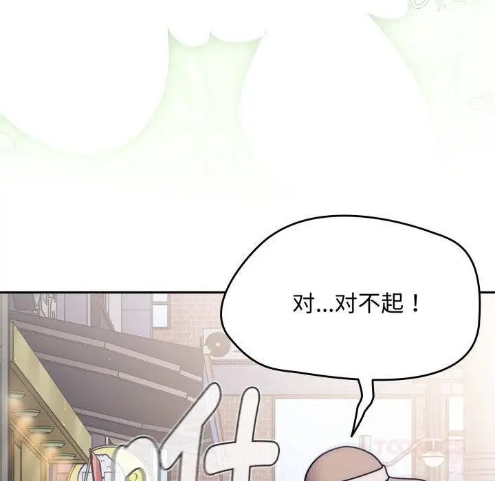 漫画《热情拳击馆》第59话第30张图