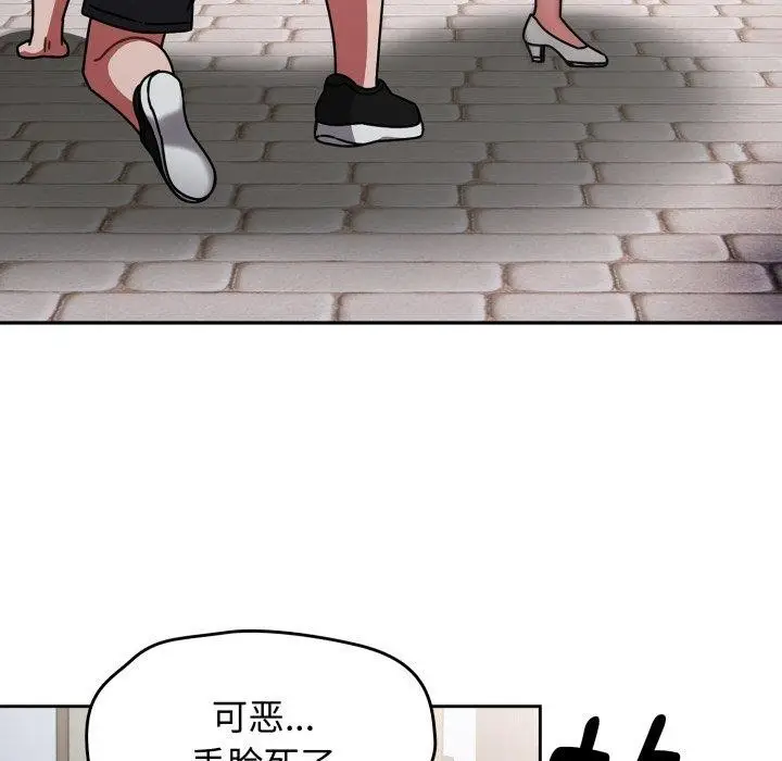 漫画《热情拳击馆》第59话第32张图