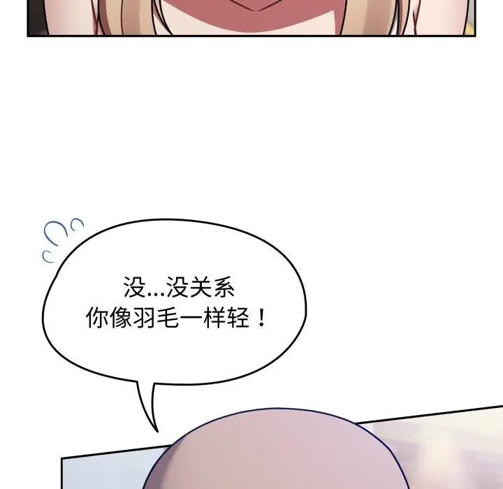 漫画《热情拳击馆》第59话第36张图