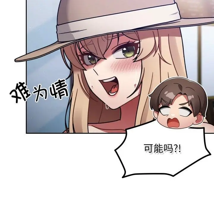漫画《热情拳击馆》第59话第37张图
