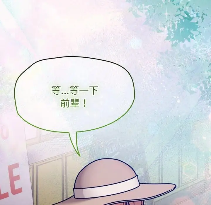 漫画《热情拳击馆》第59话第40张图