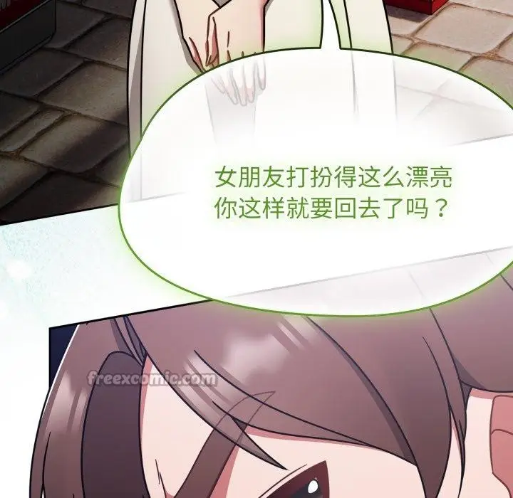 漫画《热情拳击馆》第59话第42张图