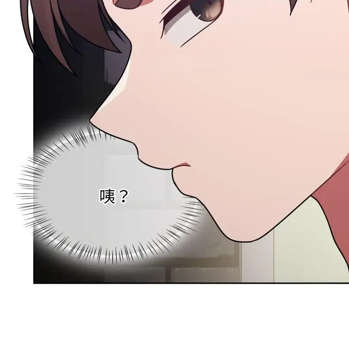 漫画《热情拳击馆》第59话第43张图
