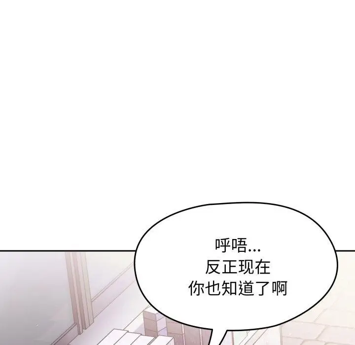 漫画《热情拳击馆》第59话第44张图