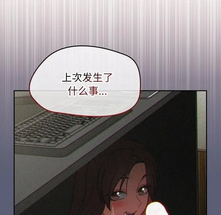 漫画《热情拳击馆》第59话第47张图