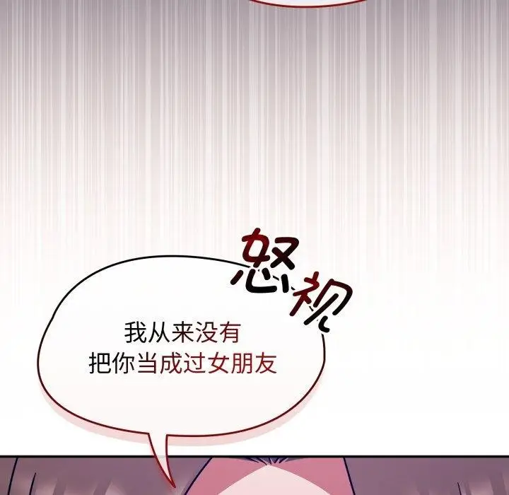 漫画《热情拳击馆》第59话第49张图
