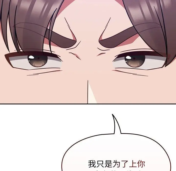 漫画《热情拳击馆》第59话第50张图
