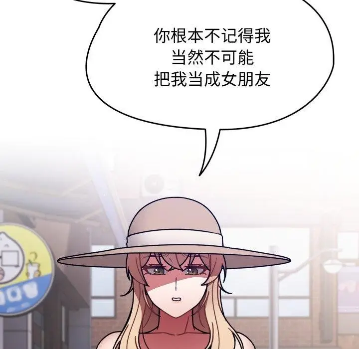 漫画《热情拳击馆》第59话第62张图