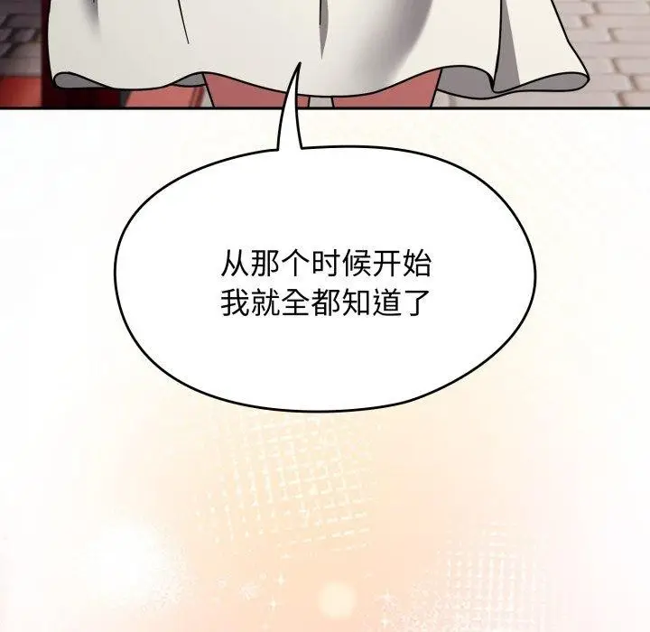 漫画《热情拳击馆》第59话第64张图