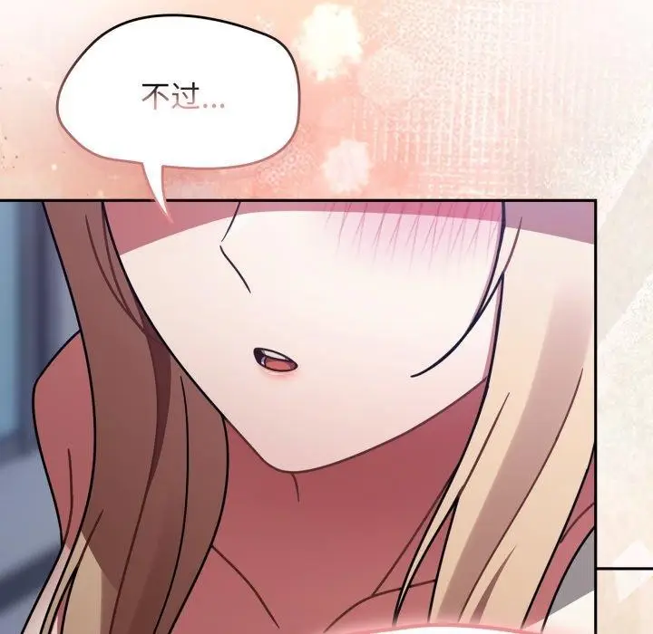 漫画《热情拳击馆》第59话第65张图
